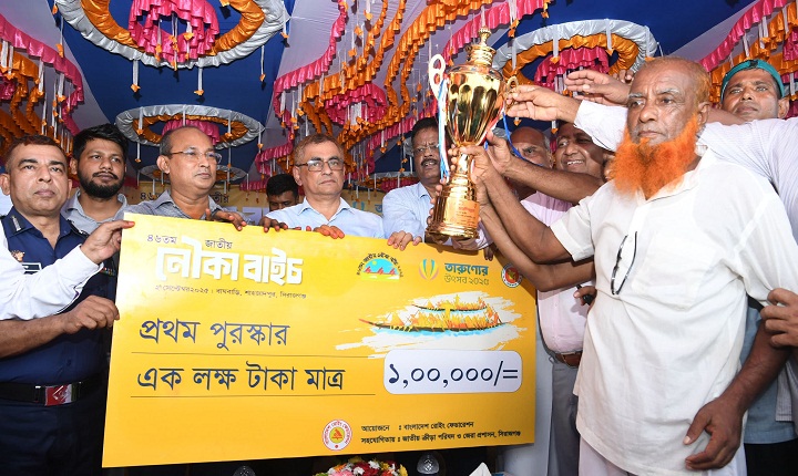 তারুণ্যের উৎসব উদযাপন উপলক্ষে নৌকা বাইচ প্রতিযোগিতা