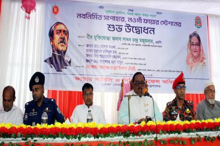 দেশের অগ্নি ঝুঁকি ও দূর্ঘটনায় দুর্যোগে সবার আগে সবার পাশে ফায়ার সার্ভিস- খাদ্যমন্ত্রী।