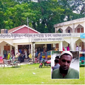 নোয়াখালীর চাটখিলের হতদরিদ্রদের প্রনোদনার তালিকায় মেম্বার-অর্থশালীদের নাম