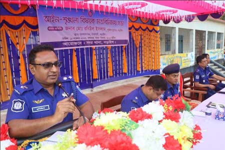 সদর থানা পুলিশের আয়োজনে সুলতান মঞ্চে আইনশৃঙ্খলা