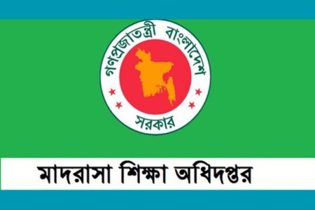 শূন্য পদে নিয়োগ কার্যক্রম পরিচালনায় নতুন নির্দেশনা জারি