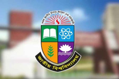 জাতীয় বিশ্ববিদ্যালয়ে ২০২৫-২০২৬ শিক্ষাবর্ষে স্নাতক (সম্মান) প্রথম বর্ষের ভর্তি পরীক্ষা অনুষ্ঠিত