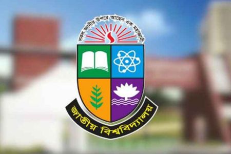 জাতীয় বিশ্ববিদ্যালয়ের অনার্স ১ম বর্ষের পরীক্ষার তারিখ পরিবর্তন