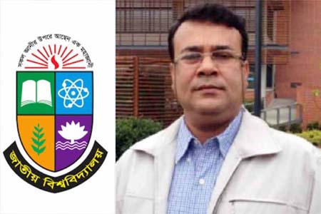 জাতীয় বিশ্ববিদ্যালয়ের উপাচার্য