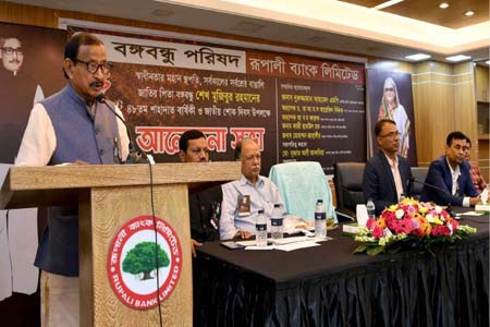 শেখ হাসিনাকে ক্ষমতা থেকে টেনে নামানো যাবেনা   -সমাজকল্যাণ মন্ত্রী