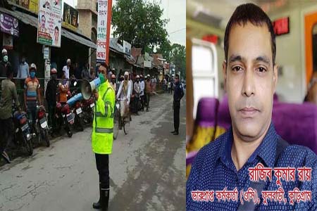 ফুলবাড়ি থানার ওসি রাজিব কুমার রায় করোনা পজিটিভ