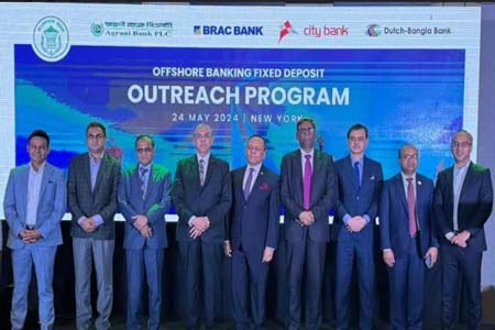 ব্র্যাক ব্যাংকের অফশোর ব্যাংকিং