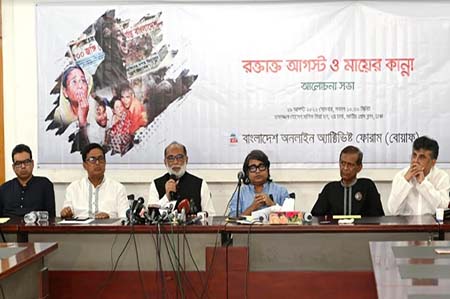 শেখ হাসিনার হাতেই বাংলাদেশে