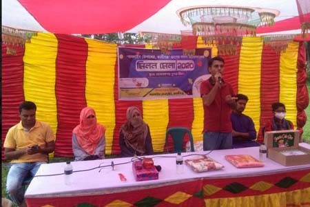 উদ্যোক্তাদের মিলন মেলা