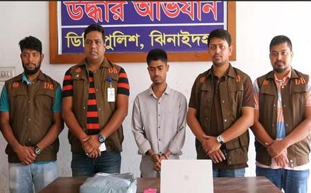 অনলাইন জুয়া