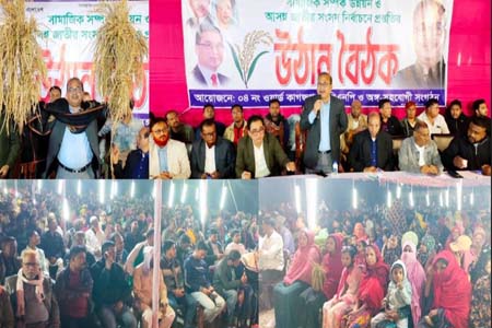 ৪ নং ওয়ার্ডে মফিকুল হাসান তৃপ্তি'র উঠান বৈঠক