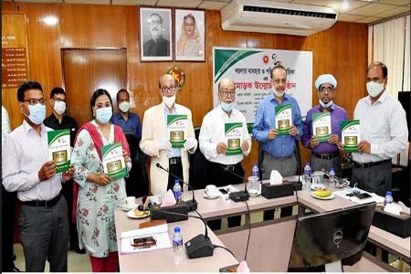 শিল্পকারখানায় জিরো পলিউশন নীতি গ্রহণ করেছে সরকার -শিল্পমন্ত্রী