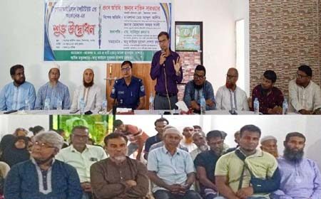 অরফানেজ'র শুভ উদ্বোধন