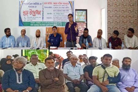 অরফানেজ'র শুভ উদ্বোধন
