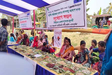 অভিযোজন মেলা ও জলবায়ু সংলাপ  