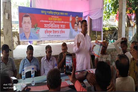 পাইকগাছায় শারদীয় দূর্গাপূজা সফল করার লক্ষে