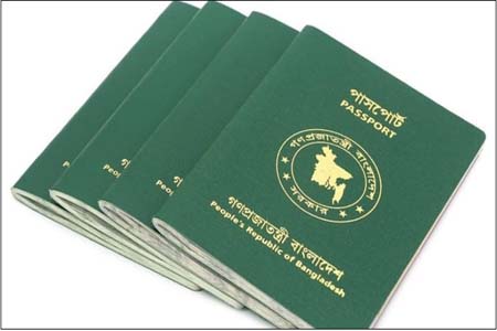 মেয়াদোত্তীর্ণ পাসপোর্ট দিয়ে করা যাবে হজযাত্রী নিবন্ধন