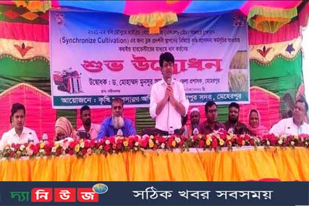 মেহেরপুর কম্বাইন্ড পদ্ধতির মাধ্যমে ধান কাটার উদ্বোধন