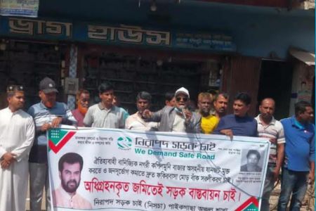 পাকইগাছা, বেতগ্রাম-কয়রা আঞ্চলিক সড়কের বাঁক সরলীকরণে মানববন্ধন