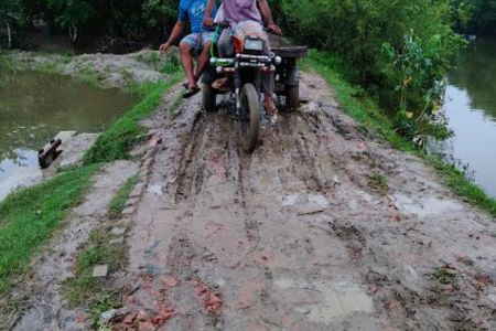 চরম দুর্ভোগ