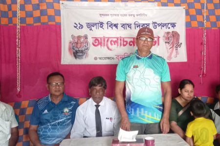 পাইকগাছায় বিশ্ব বাঘ দিবস পালিত