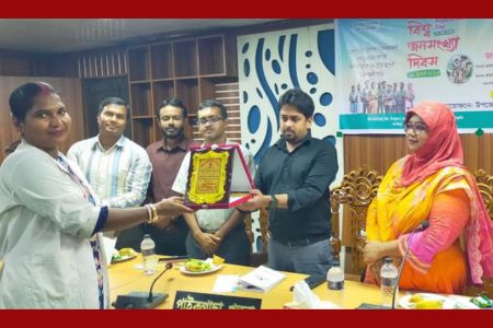 বিশ্ব জনসংখ্যা দিবসে ৬ ব্যক্তি ও প্রতিষ্ঠান পেল শ্রেষ্ঠত্ব পুরস্কার