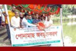 পাইকগাছায় প্রাতিষ্ঠানিক পুকুর-জলাশয়ে মাছের পোনা অবমুক্ত 