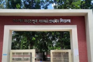 পাইকগাছায় প্রাথমিক বিদ্যালয়ের ম্যানেজিং কমিটির নির্বাচন নিয়ে অভিযোগ, তদন্তে উপজেলা সহকারী শিক্ষা অফিসার