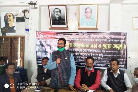 পাইকগাছায় শহিদ বুদ্ধিজীবী দিবসের আলোচনা সভা