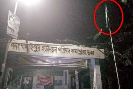 পাইকগাছার গদাইপুর ইউনিয়ন পরিষদে জাতীয় পতাকার অবমাননা