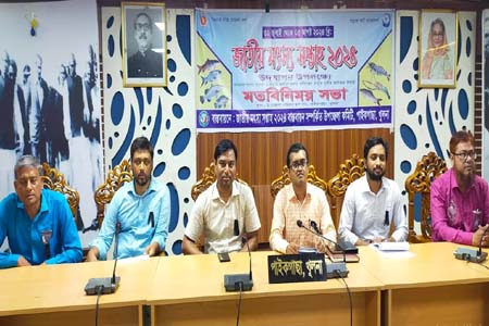 জাতীয় মৎস্য সপ্তাহ উপলক্ষে প্রামাণ্যচিত্র প্রদর্শন ও মতবিনিময় অনুষ্ঠিত