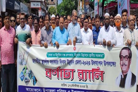 জনসম্পৃক্ততা বাড়াতে হবে