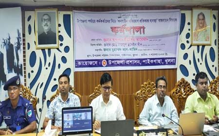 পাইকগাছায় অনলাইন অভিযোগ