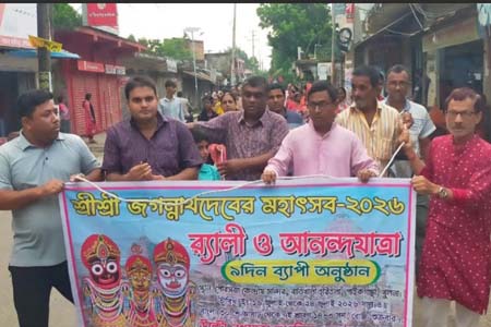 জগন্নাথদেবের উল্টোরথযাত্রা উৎসব
