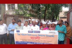 ‎পাইকগাছায় বিশ্ব পরিবেশ দিবস উপলক্ষে বারসিক এর কর্মসূচি 