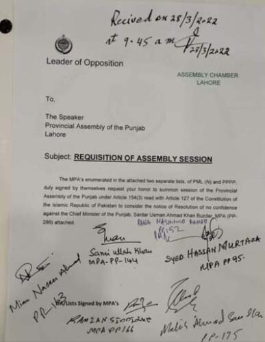 পাক প্রধানমন্ত্রীর বিরুদ্ধে অনাস্থা প্রস্তাব