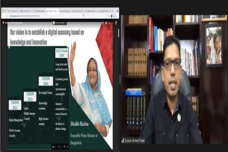 সরকারি-বেসরকারি ও একাডেমিয়ার সম্মিলিত প্রয়াসে ডিজিটাল অর্থনীতি গড়ে তোলা হচ্ছে -পলক