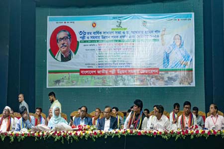সমবায়ীদের সম্ভাবনা, সমস্যা ও সংকট সমাধানে সবাইকে একসাথে কাজ করতে হবে -স্থানীয় সরকার মন্ত্রী