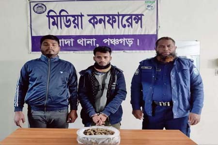 পঞ্চগড়ের বোদায় গাঁজাসহ মাদক ব্যবসায়ী আটক