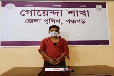 পঞ্চগড়ে ৯০ পিস ইয়াবাসহ ১ জন আটক 