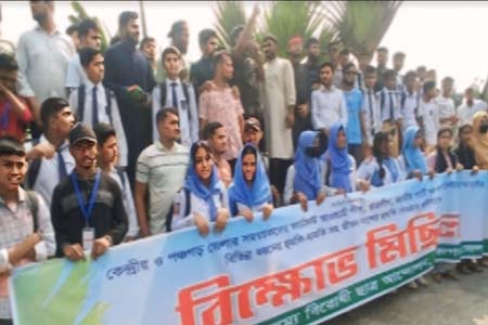 পঞ্চগড়ে সমন্বয়কে হুমকির প্রতিবাদে বিক্ষোভ মিছিল