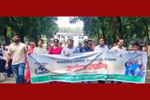 পঞ্চগড়ে আন্তর্জাতিক স্বাক্ষরতা দিবস পালিত