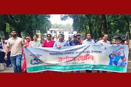 পঞ্চগড়ে আন্তর্জাতিক স্বাক্ষরতা দিবস পালিত
