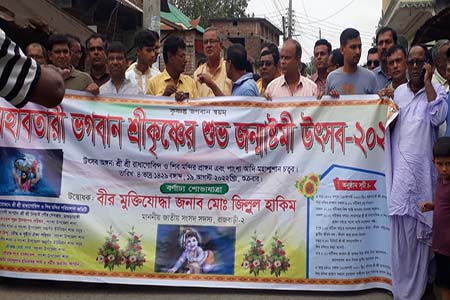 পাংশায় মহাবতার শ্রীকৃষ্ণের ৫২৪৮তম অভিষেক অনুষ্ঠান
