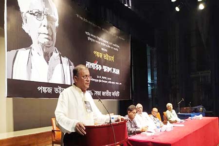 জীবনকে হাতের মুঠোয় নিয়েছিলেন ব্রতী রাজনীতিক পঙ্কজ ভট্টাচার্য -তথ্য ও সম্প্রচার মন্ত্রী       
