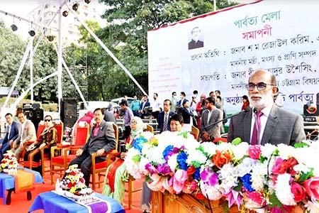 দেশের উন্নয়নে কাজ করছে পার্বত্য অঞ্চলের মানুষ -মৎস্য ও প্রাণিসম্পদ মন্ত্রী