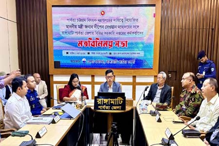 বৈষম্য সৃষ্টির সুযোগ