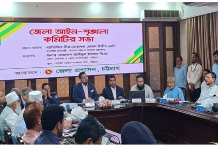 অপরাধ দমনে অত্যন্ত কঠোর