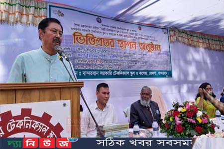 পার্বত্য এলাকায় দৃশ্যমান