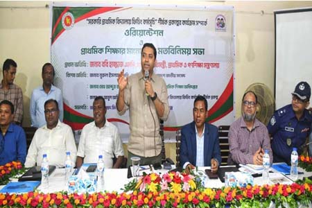 সরকারি প্রাথমিক বিদ্যালয়ে চালু হচ্ছে প্যারেন্ট সার্কেল ও বন্ধু রেজিস্টার